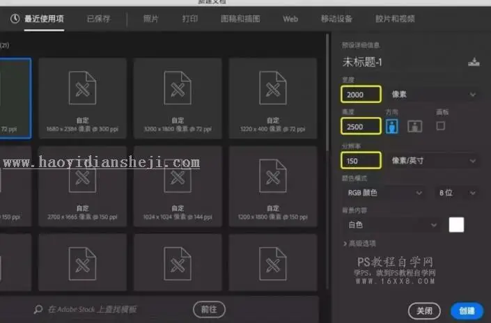 镂空效果，用PS制作一张人物头像是镂空效果的照片_www.haoyidiansheji.com
