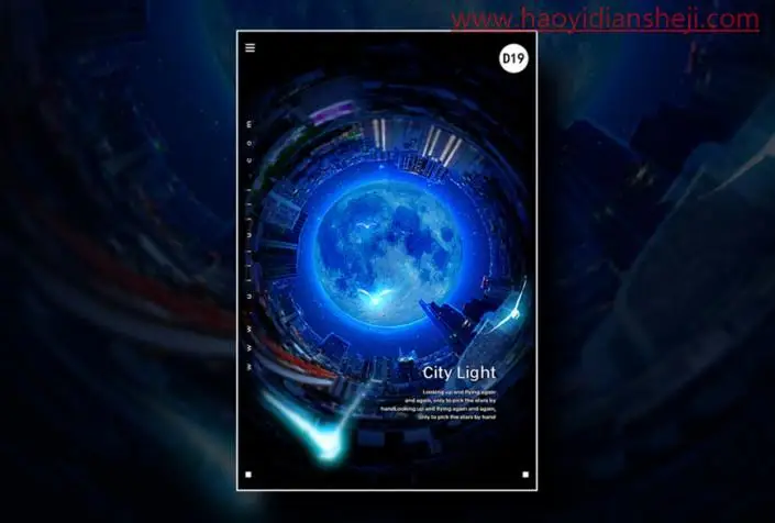 全景效果，用PS制作地球全景特效海报_www.haoyidiansheji.com