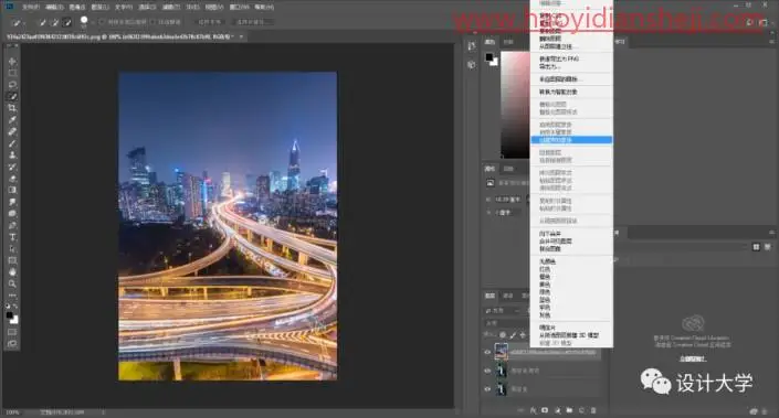 海报制作，制作镶嵌效果的炫酷海报_www.haoyidiansheji.com