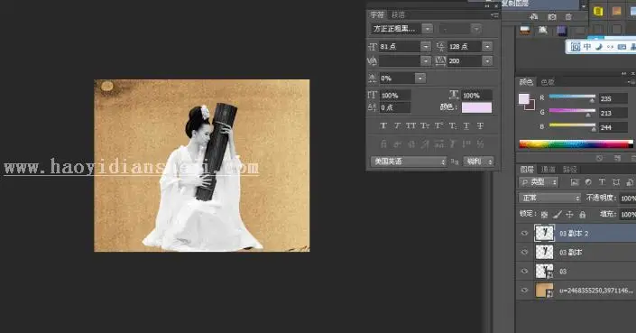 工笔画，用PS制作图片转工笔画_www.haoyidiansheji.com