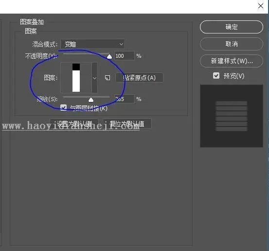 故障效果，用PS制作有故障效果的艺术片子_www.haoyidiansheji.com