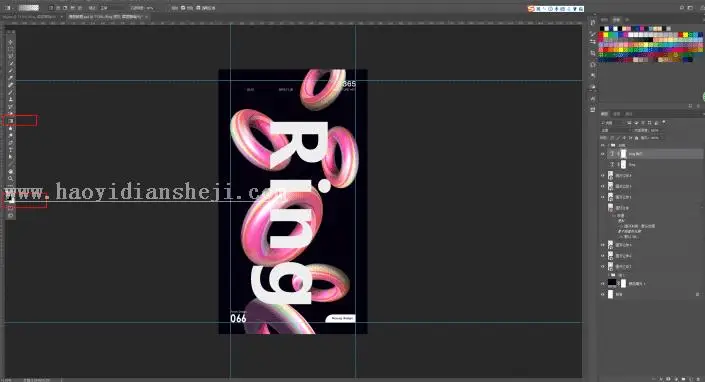 海报设计，通过PS制作炫酷的立体3D海报_www.haoyidiansheji.com