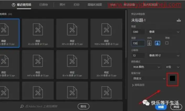 冰冻效果，制作美丽的冰雕效果白天鹅_www.haoyidiansheji.com