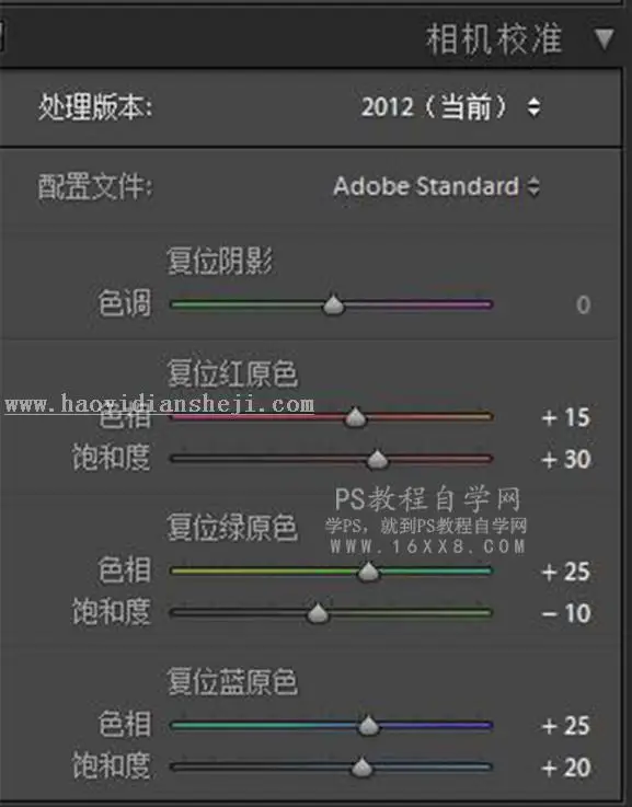 摄影后期，如何拍出并修出文艺的照片_www.haoyidiansheji.com