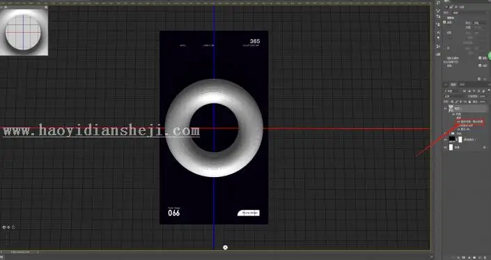 海报设计，通过PS制作炫酷的立体3D海报_www.haoyidiansheji.com