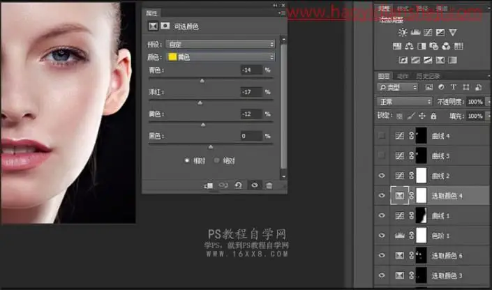 人像后期，用Easy Retouch制作超精细人像_www.haoyidiansheji.com