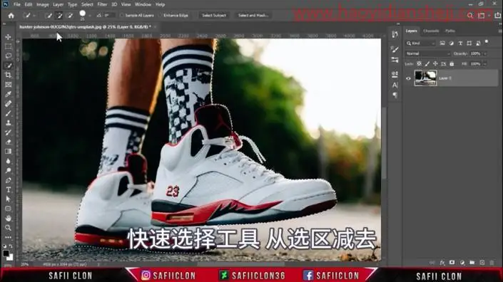 创意合成，在PS中制作人物脚下的微小魔法师_www.haoyidiansheji.com