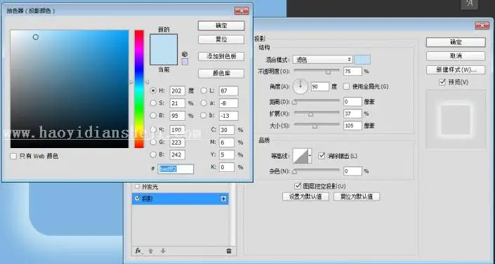 UI图标，设计一个蓝色ICON按钮图标教程_www.haoyidiansheji.com