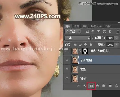 去雀斑，通过PS把人物脸部的雀斑去除干净_www.haoyidiansheji.com