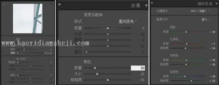LR风景调色，调出夏天小清新照片的味道_www.haoyidiansheji.com