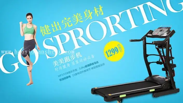 排版技巧，七个Banner文字排版技巧_www.haoyidiansheji.com