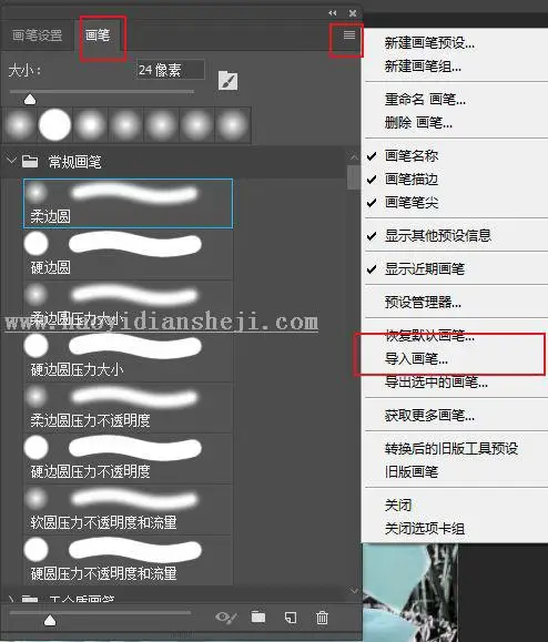 雪景效果，如何将照片转为雪景效果_www.haoyidiansheji.com
