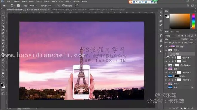 场景合成，用PS合成到巴黎铁搭一日游的照片_www.haoyidiansheji.com