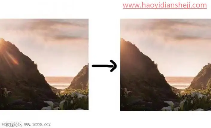 风景照片，如何用PS给风光大片营造更好的光线_www.haoyidiansheji.com