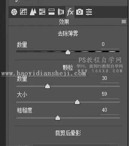 LR调色教程，通过LR给人像调出暗调森林系照片_www.haoyidiansheji.com