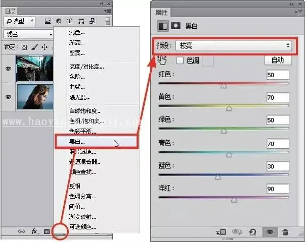 双重曝光，制作人像后期重曝的方法_www.haoyidiansheji.com