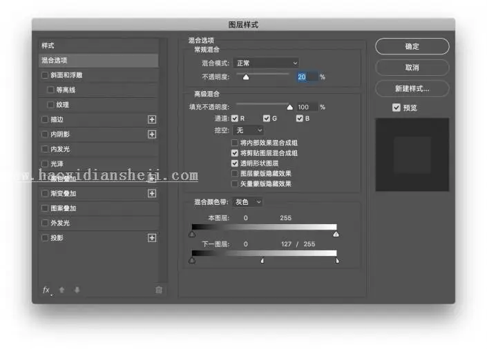 胶片色，用PS调出王家卫电影艺术效果_www.haoyidiansheji.com