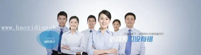 溶图教程，跟大家讲解一下溶图技巧_www.haoyidiansheji.com