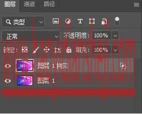 动图制作，通过PS制作故障风格的动态图片_www.haoyidiansheji.com