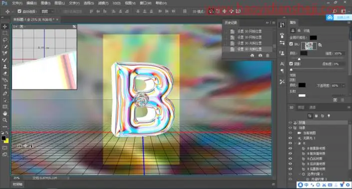 液态效果，制作一款立体液态金属效果字体_www.haoyidiansheji.com
