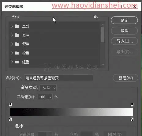 水滴效果，给树叶制作逼真的水滴效果_www.haoyidiansheji.com