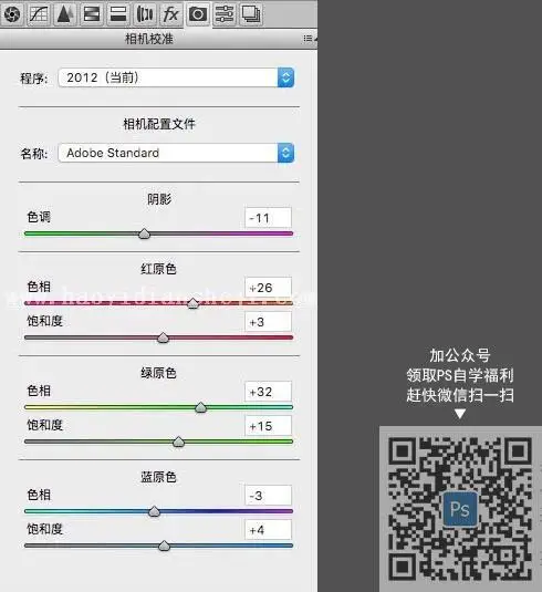 复古色，通过PS给人物调出复古浓郁的色调_www.haoyidiansheji.com