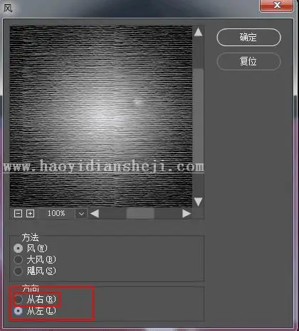 纹理效果，给人物照片加上好看的特效_www.haoyidiansheji.com