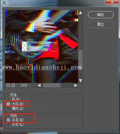 故障效果，用PS制作火爆的故障效果海报_www.haoyidiansheji.com
