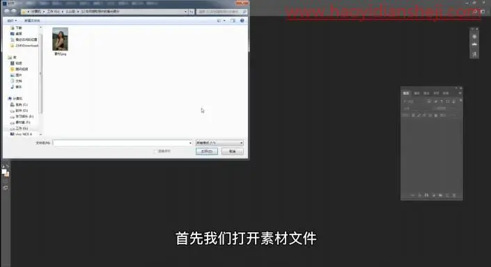 提取高光，通过PS提取照片的高光区域_www.haoyidiansheji.com