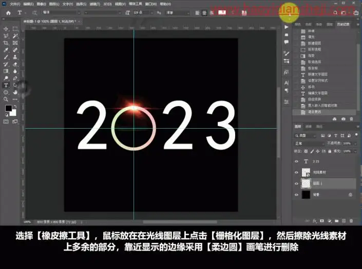 动图制作，制作2023多彩圆圈转动动画_www.haoyidiansheji.com