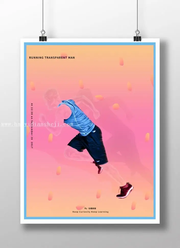 透明人像，教你一种用Photoshop把人物变“没”的方法_www.haoyidiansheji.com