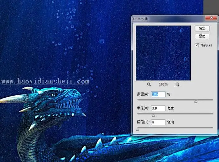 场景合成，打造一个海底寻宝的奇幻场景_www.haoyidiansheji.com