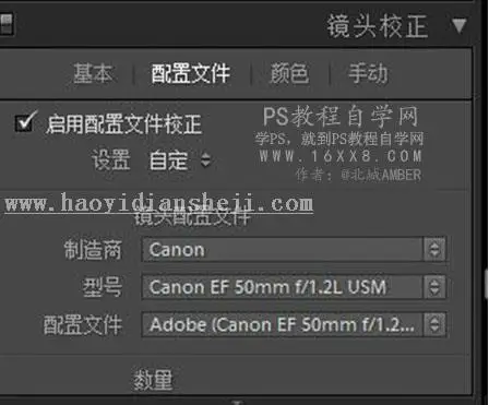 小清新，教你如何把废片打造成夏日清新感_www.haoyidiansheji.com