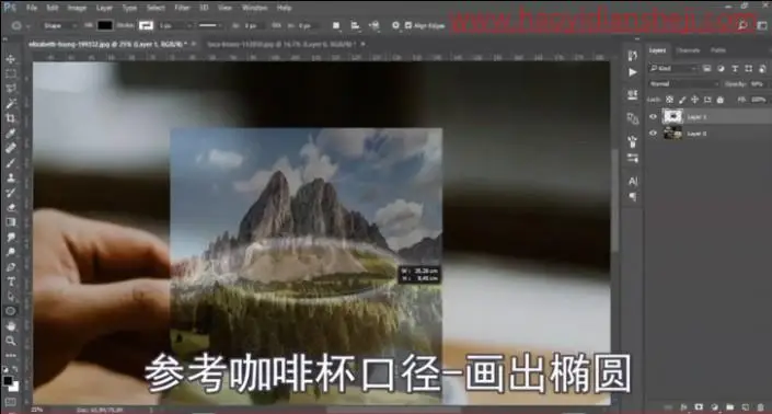 奇幻合成，制作咖啡中的云雾雪山_www.haoyidiansheji.com