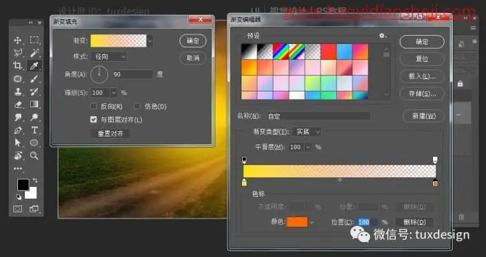 照片合成，3步把晚霞照片变成朝气磅礴的朝阳初升照_www.haoyidiansheji.com