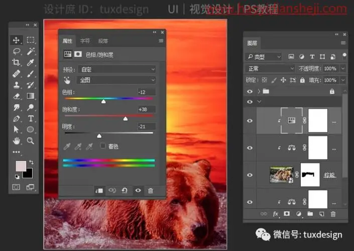 奇幻场景，通过PS中的图层蒙版合成一副海上漂流记场景_www.haoyidiansheji.com