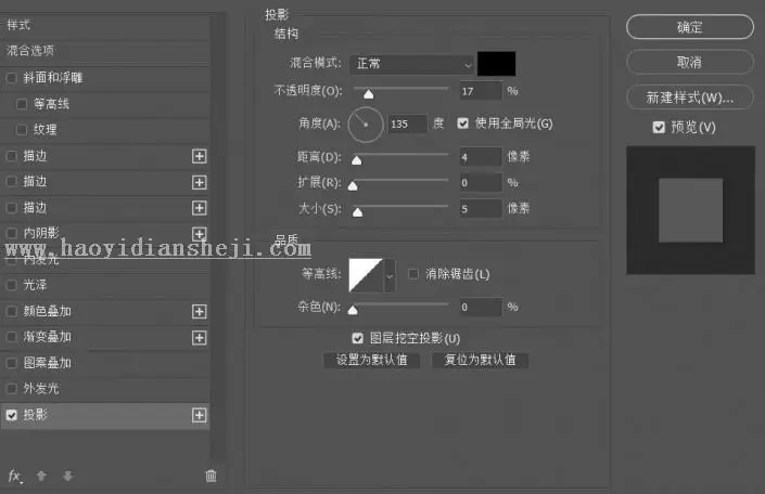 图标设计，用PS制作一款小清新的拟物时钟_www.haoyidiansheji.com
