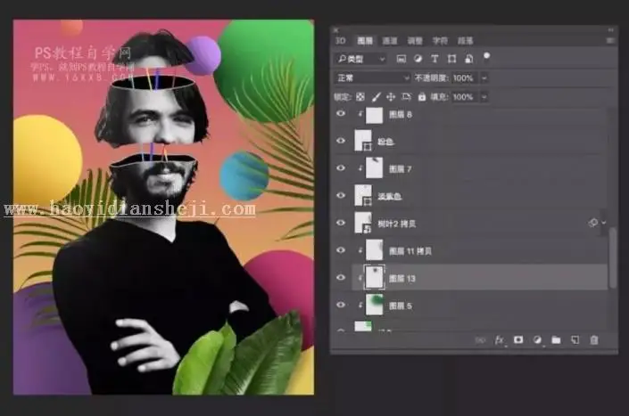 镂空效果，用PS制作一张人物头像是镂空效果的照片_www.haoyidiansheji.com