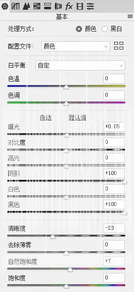 动漫色，PS打造宫崎骏动漫风色调_www.haoyidiansheji.com