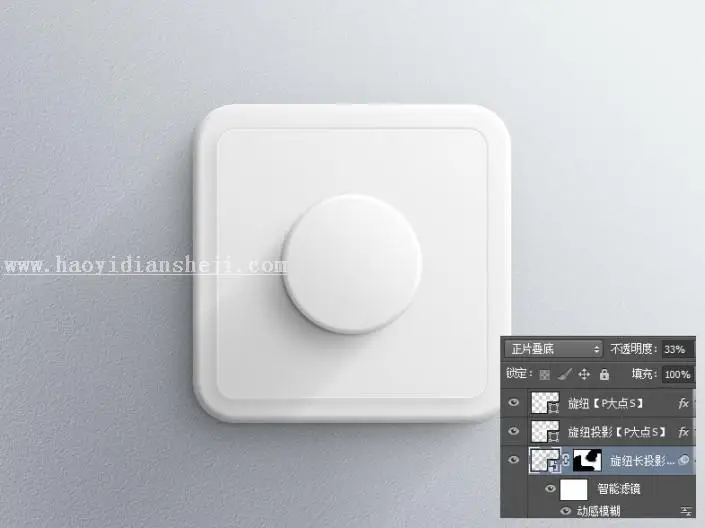开关图标，设计一个调节开关图标_www.haoyidiansheji.com