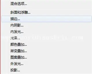 粉笔字，在PS中如何制作一款粉笔字_www.haoyidiansheji.com
