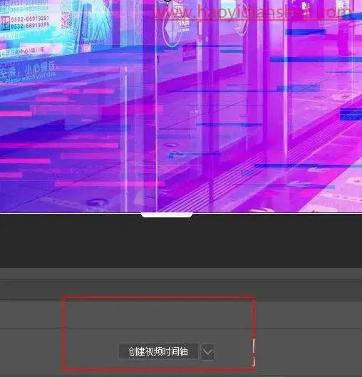 动图制作，通过PS制作故障风格的动态图片_www.haoyidiansheji.com