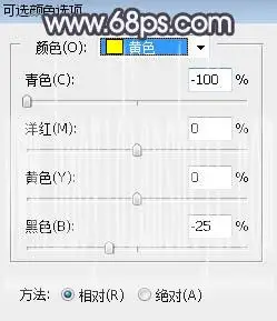 紫色调，调出紫中色梦幻照片效果_www.haoyidiansheji.com