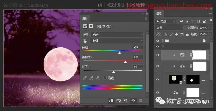 场景合成，合成在月光下认真专注夜读的女孩_www.haoyidiansheji.com