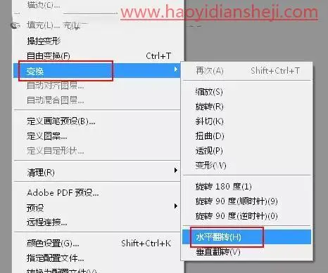 产品修图，给化妆品瓶子进行超细精修_www.haoyidiansheji.com