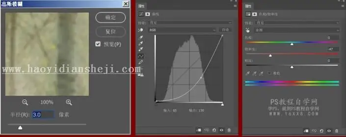 场景合成，用PS制作逼真超现实恐龙战争现场_www.haoyidiansheji.com