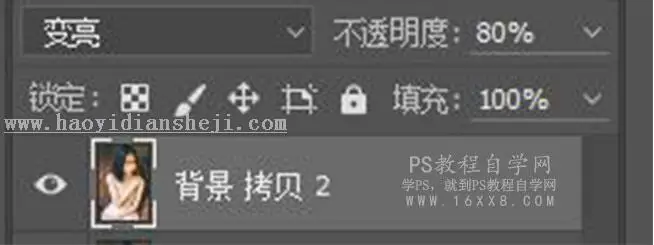 复古色，通过PS给人物调出复古柔光色调的照片_www.haoyidiansheji.com