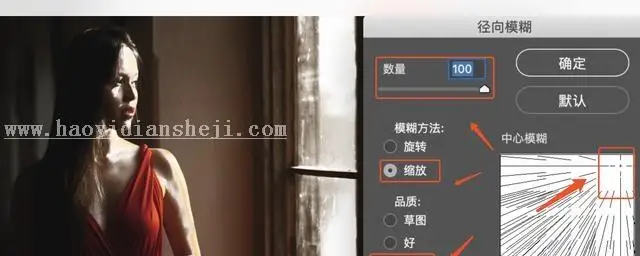 人像照片，加这种光线使照片更漂亮_www.haoyidiansheji.com