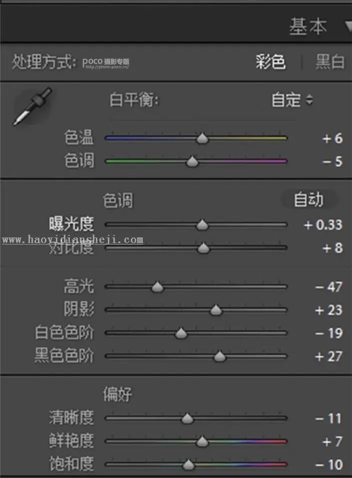 复古色，通过LR把人像跳出复古的朦胧调人像_www.haoyidiansheji.com