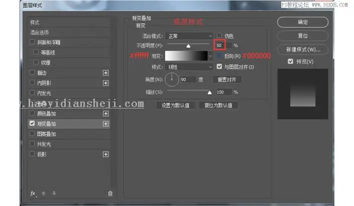 图标设计，用PS绘制索尼PSP图标_www.haoyidiansheji.com